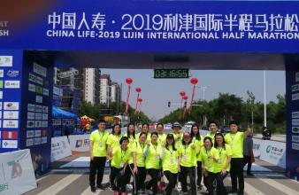 2019利津馬拉松開跑，志愿服務(wù)